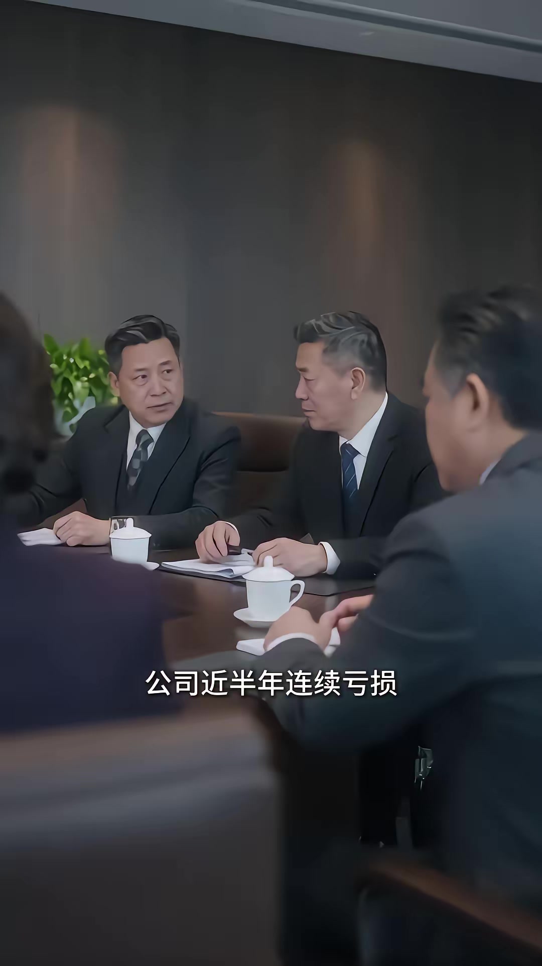《龍主歸來！》劇照