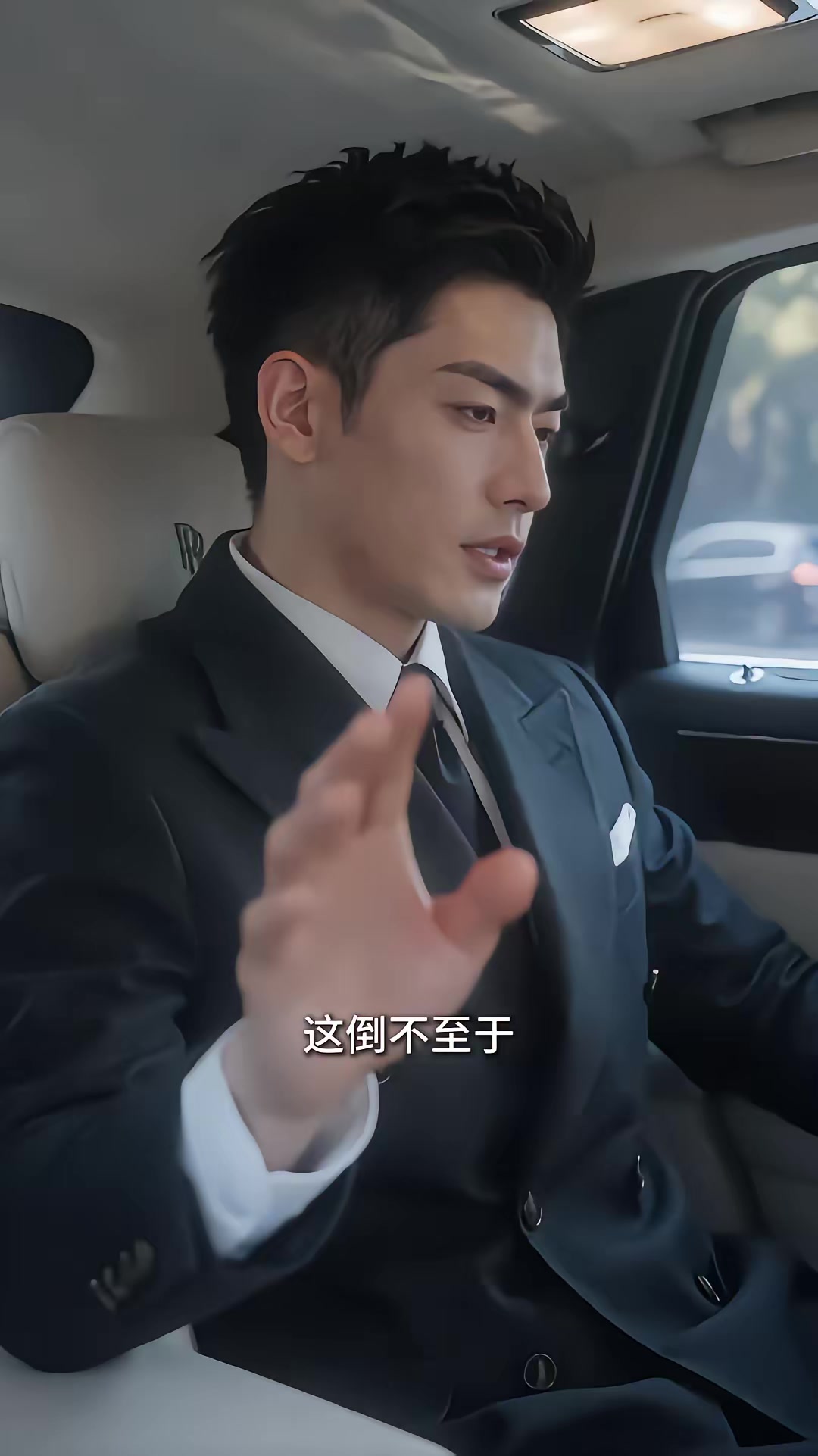 《龍主歸來！》劇照