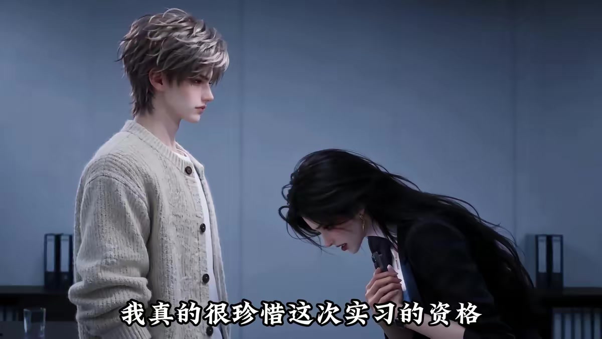 《綁定神豪後我一路開掛》劇照