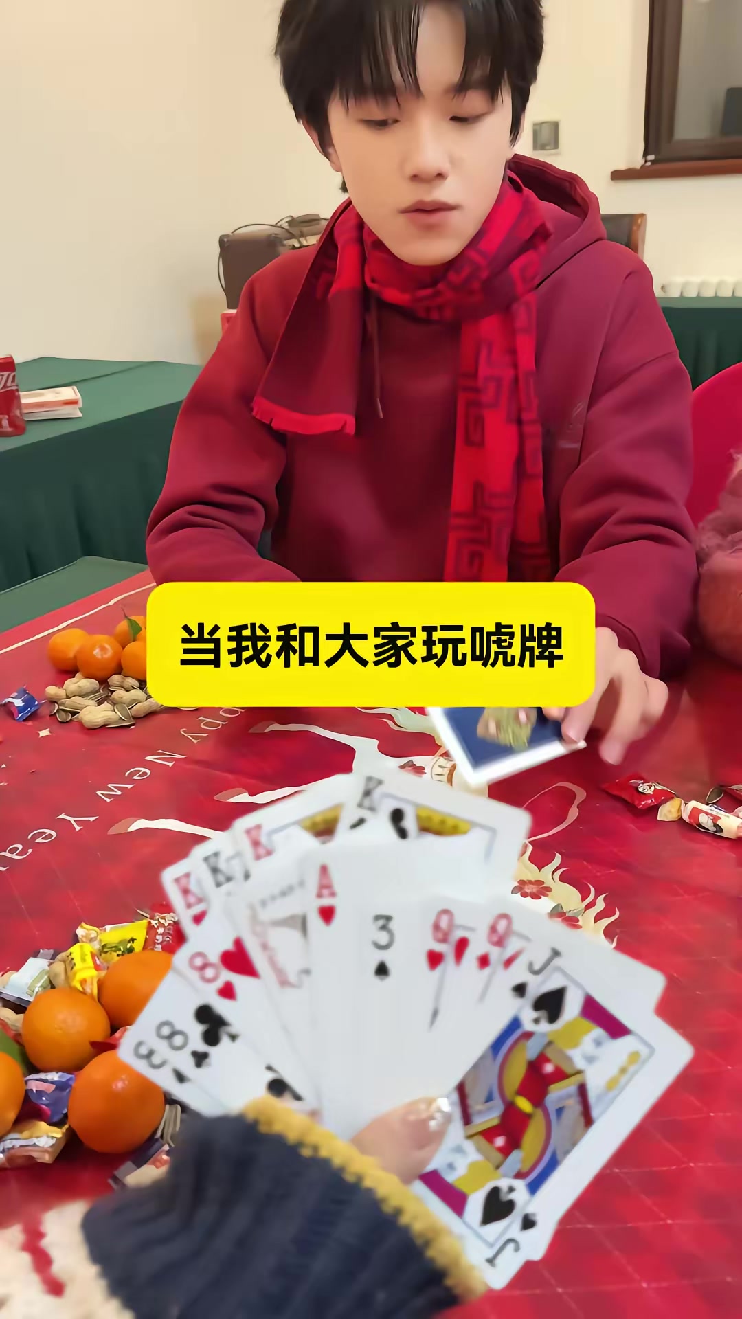 《我是廚神學院唯一小師妹2》劇照
