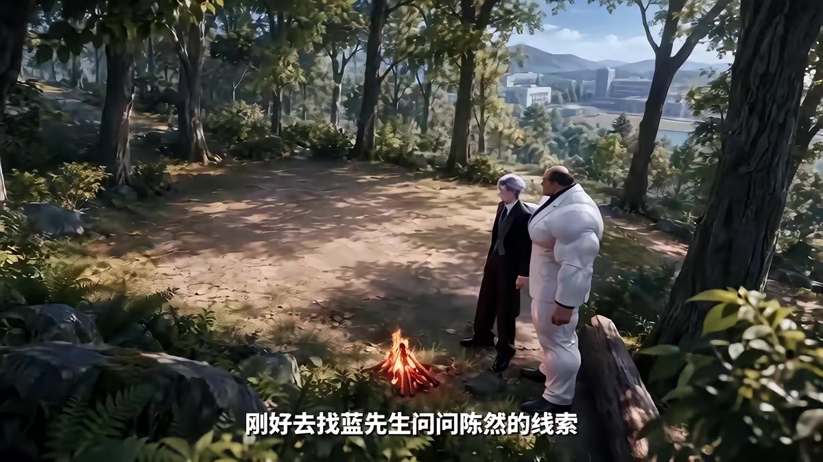 《我在偽人世界當臥底第二季》劇照