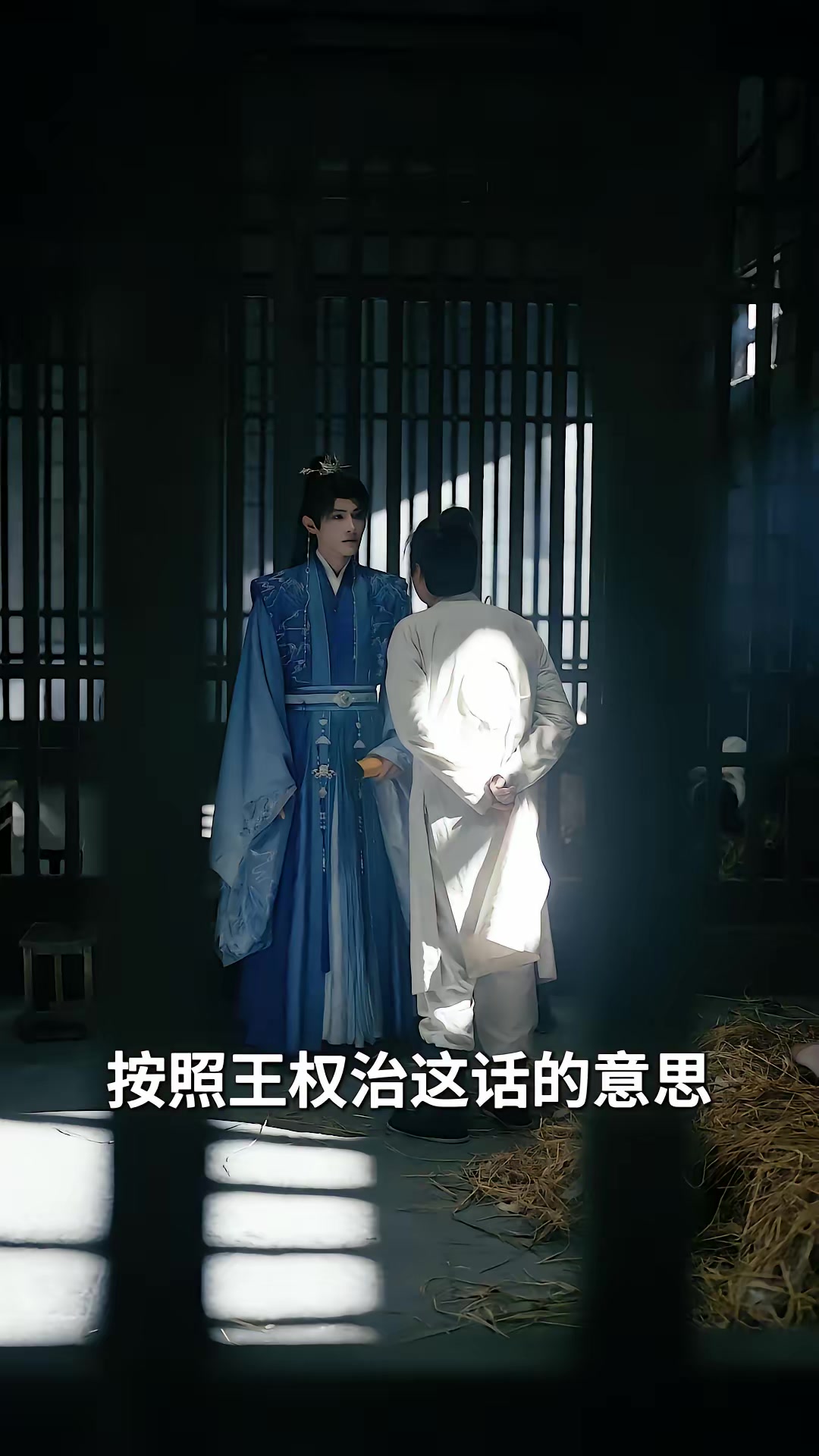 《帝婿无双》剧照