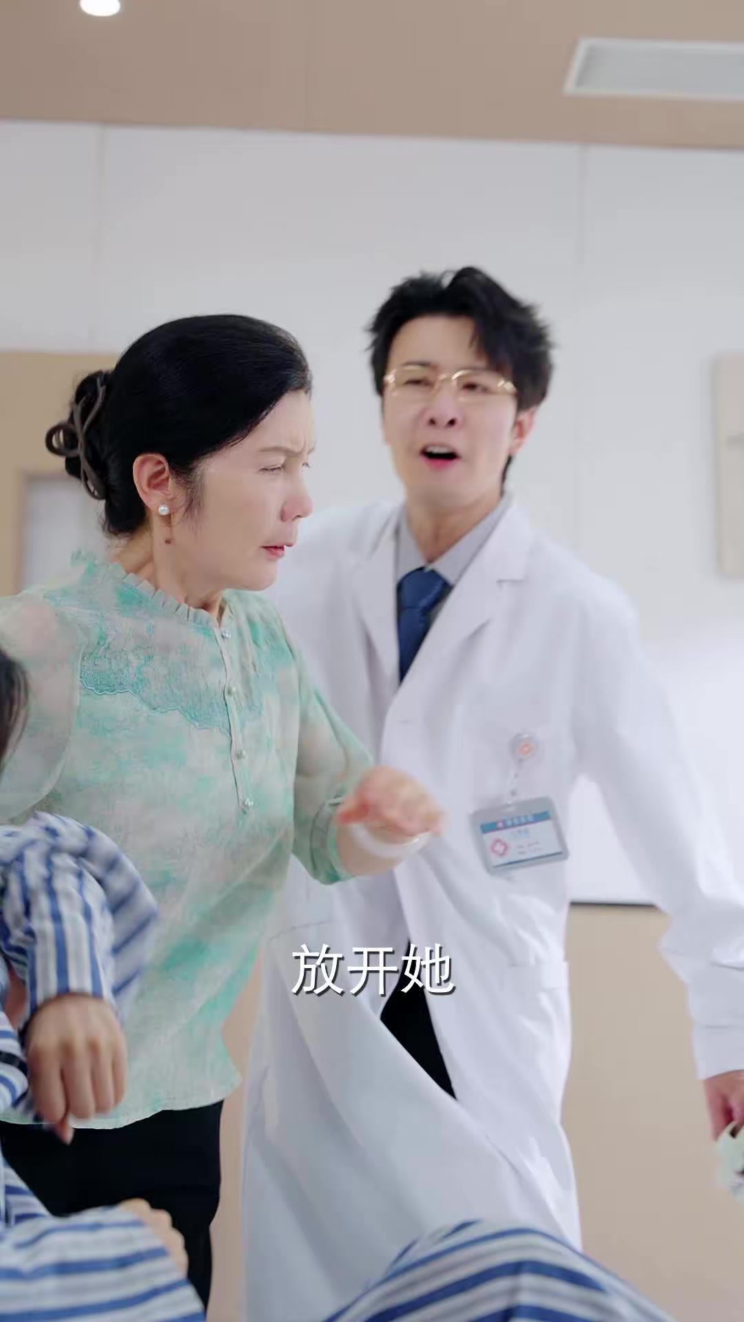 《ICU醒來，我整頓全家》劇照
