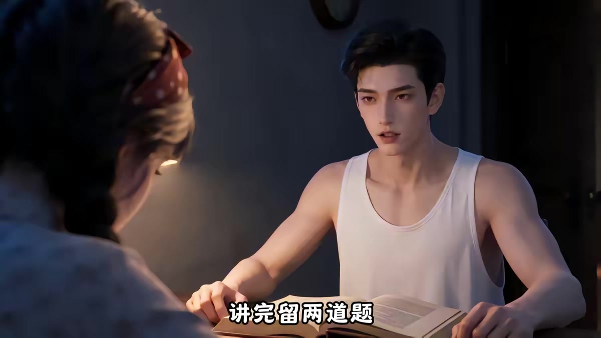 《不就是一碗泡面，高冷教授竟沦陷了第二季》剧照