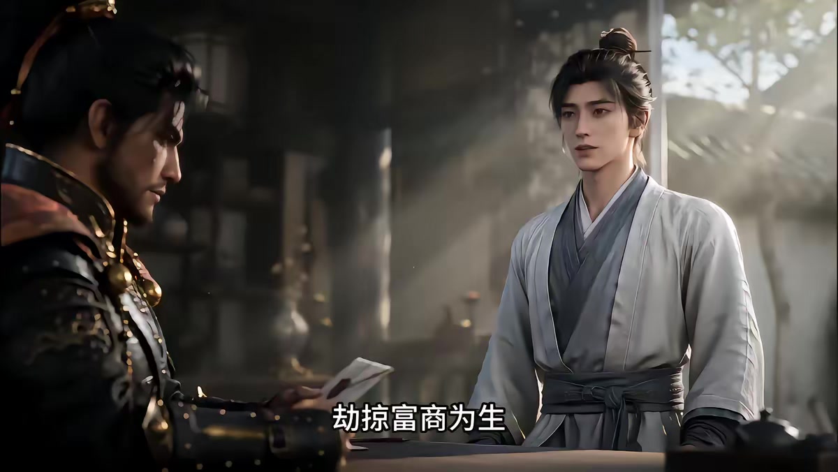 《穿越三國：挾袁紹而奪天下第二季》劇照