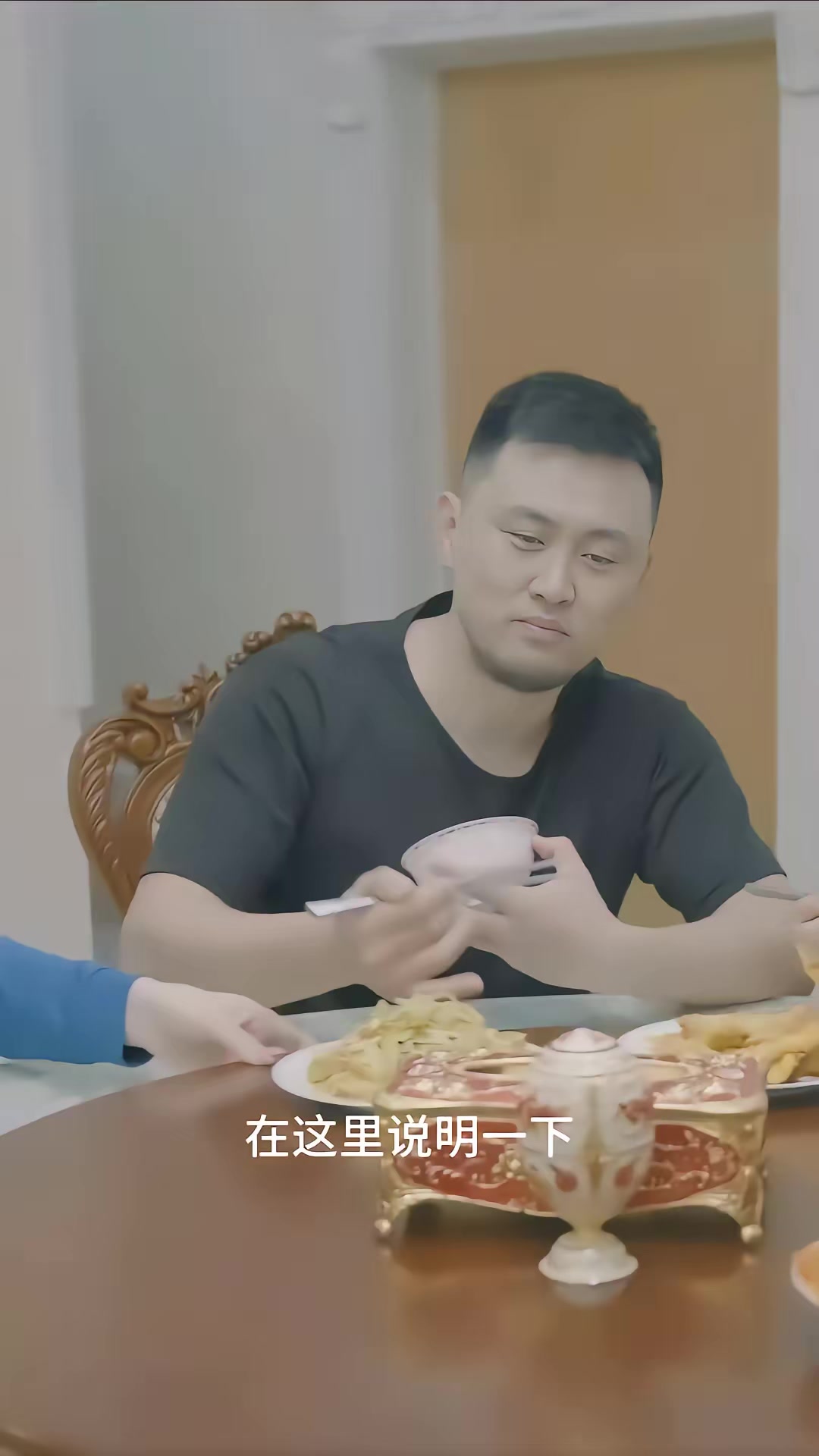 《她，機器人》劇照