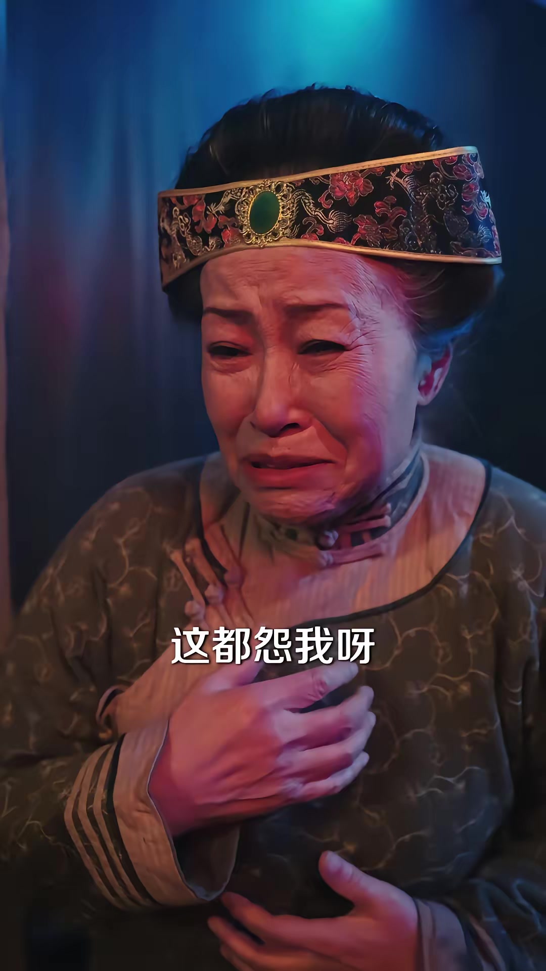《东北哭丧人：活人禁忌》剧照