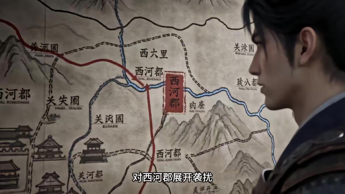 《燼九州第三十二期》劇照