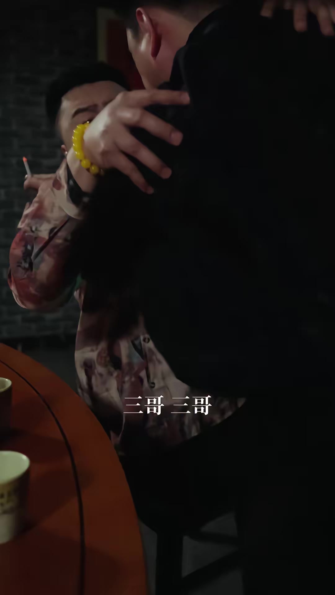 《東北往事之李四歸來》劇照