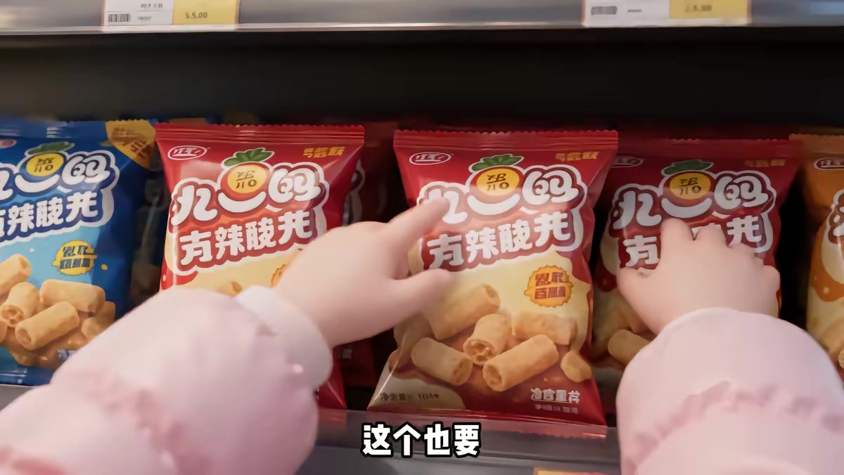《天降萌娃，奶爸開店致富》劇照
