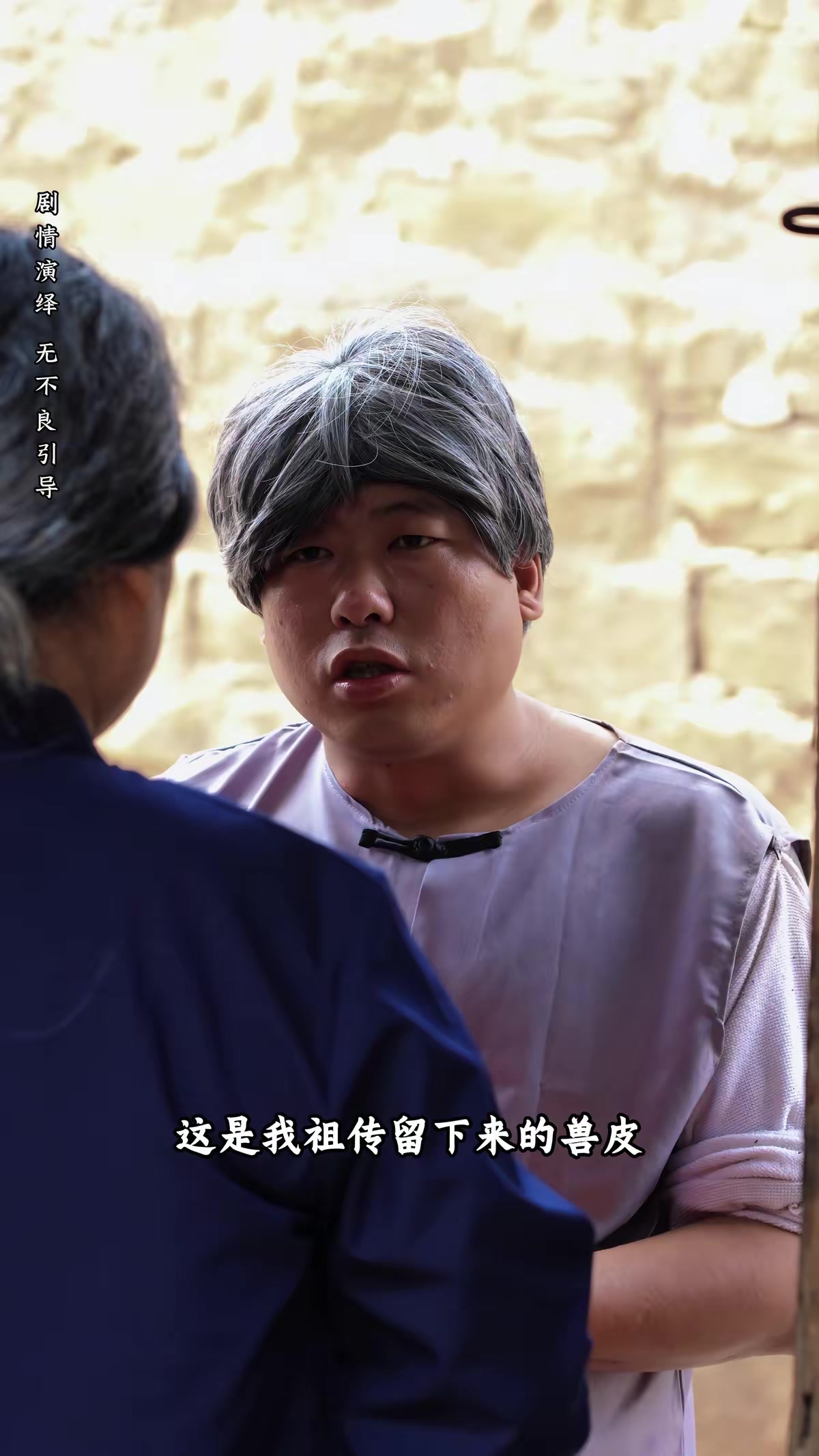 《黃皮驚魂》劇照