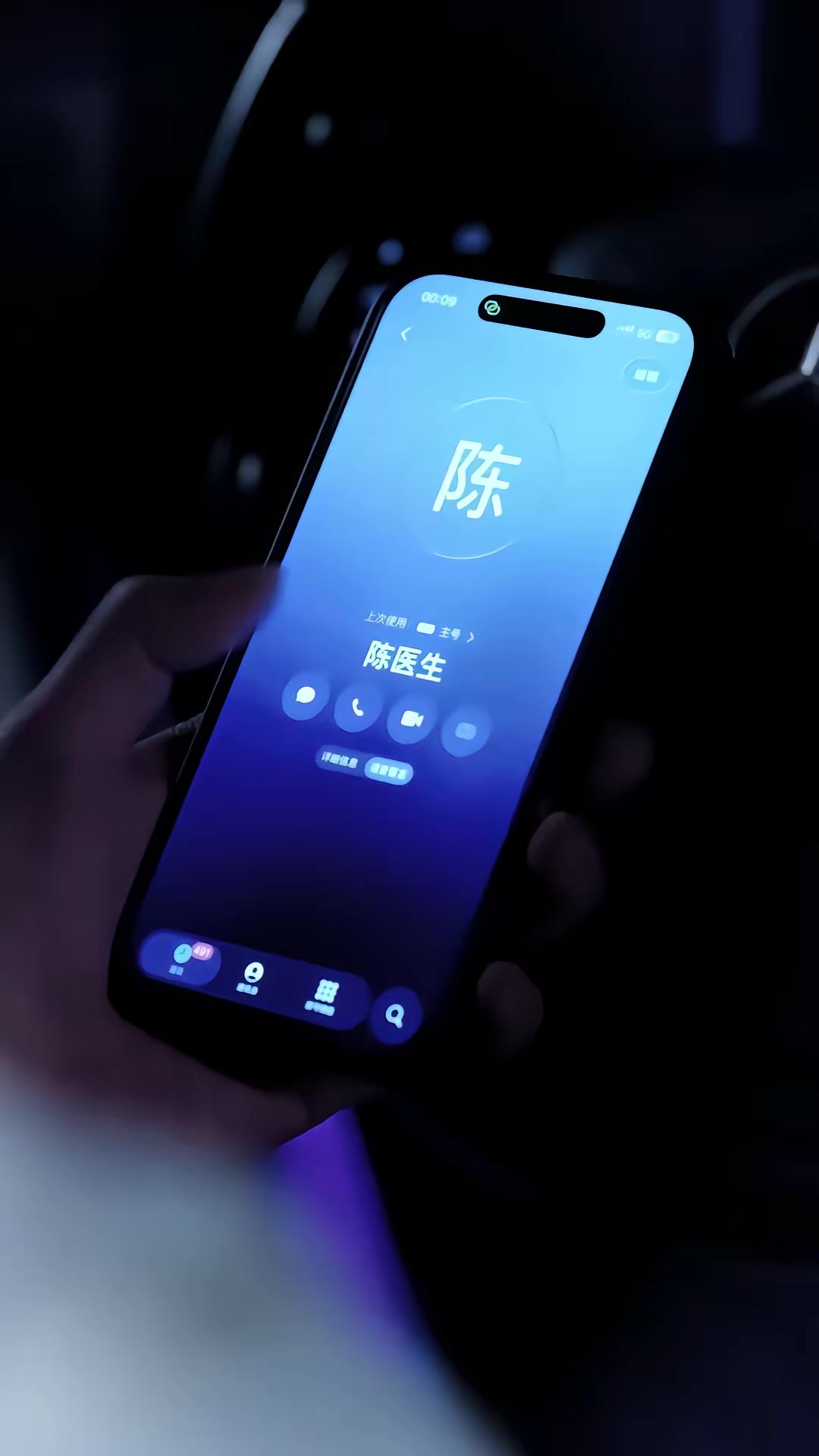 《斷妄》劇照