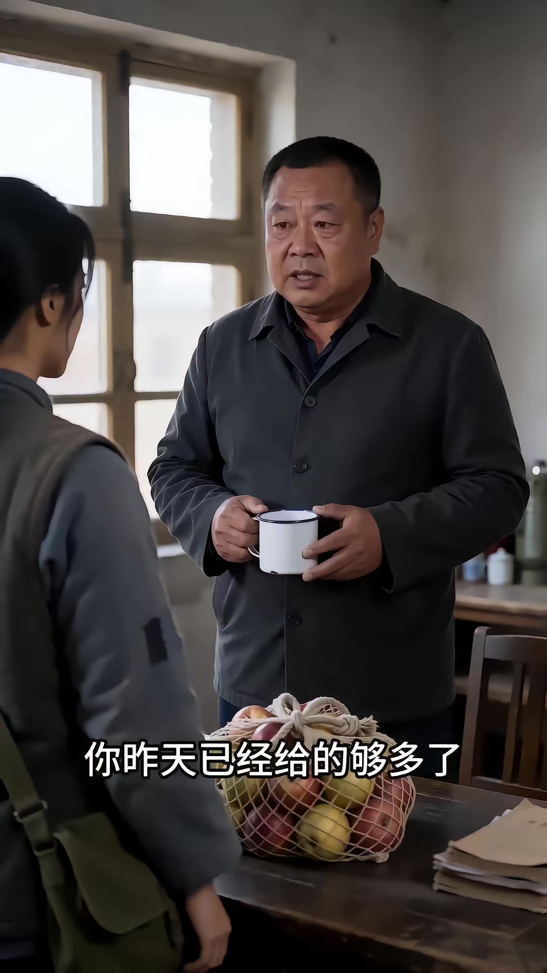 《一九七零清秋赴锦年》剧照