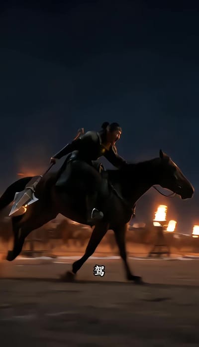 《烬九州：三十四季》剧照