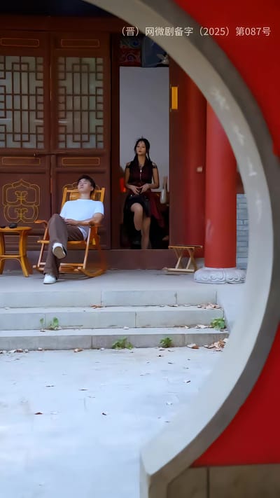 《买命钱》剧照