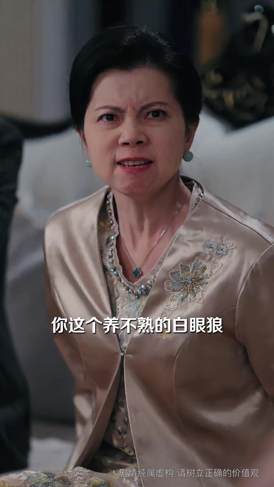 《鸚鵡的詛咒》劇照