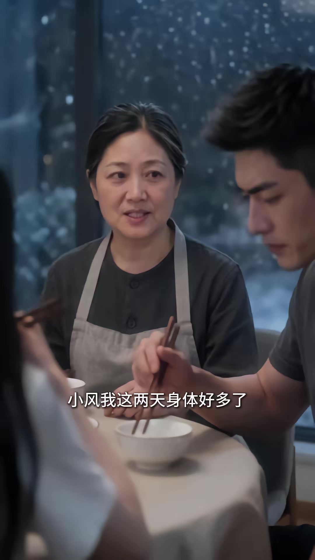 《龍主歸來！》劇照
