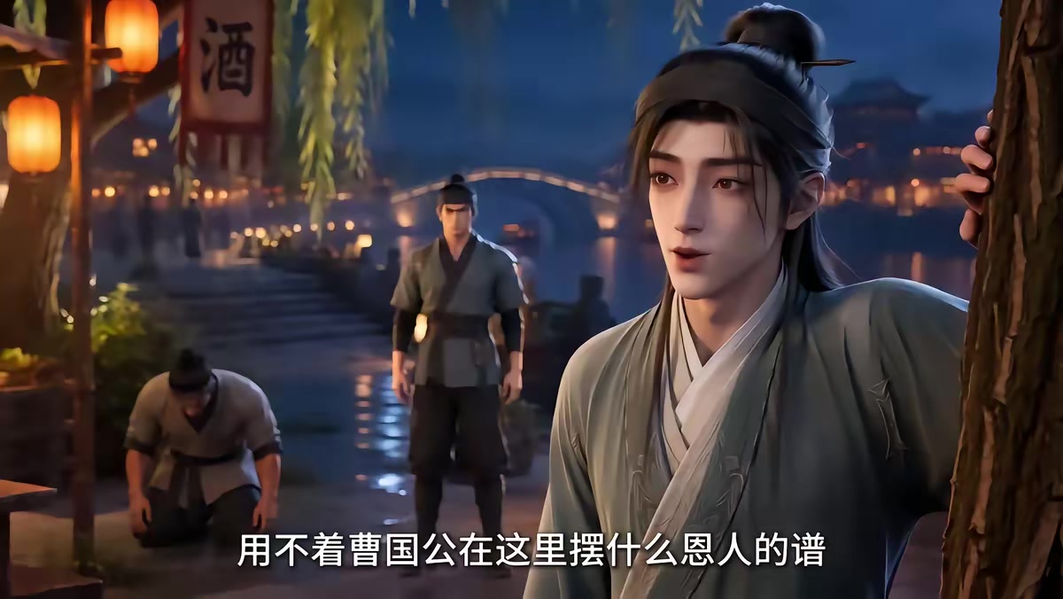 《大明第一嫡长孙》剧照