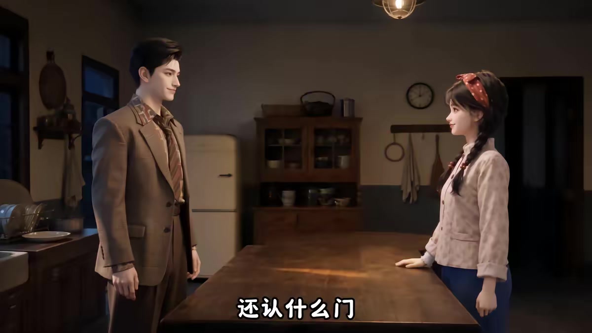 《不就是一碗泡面，高冷教授竟沦陷了第二季》剧照