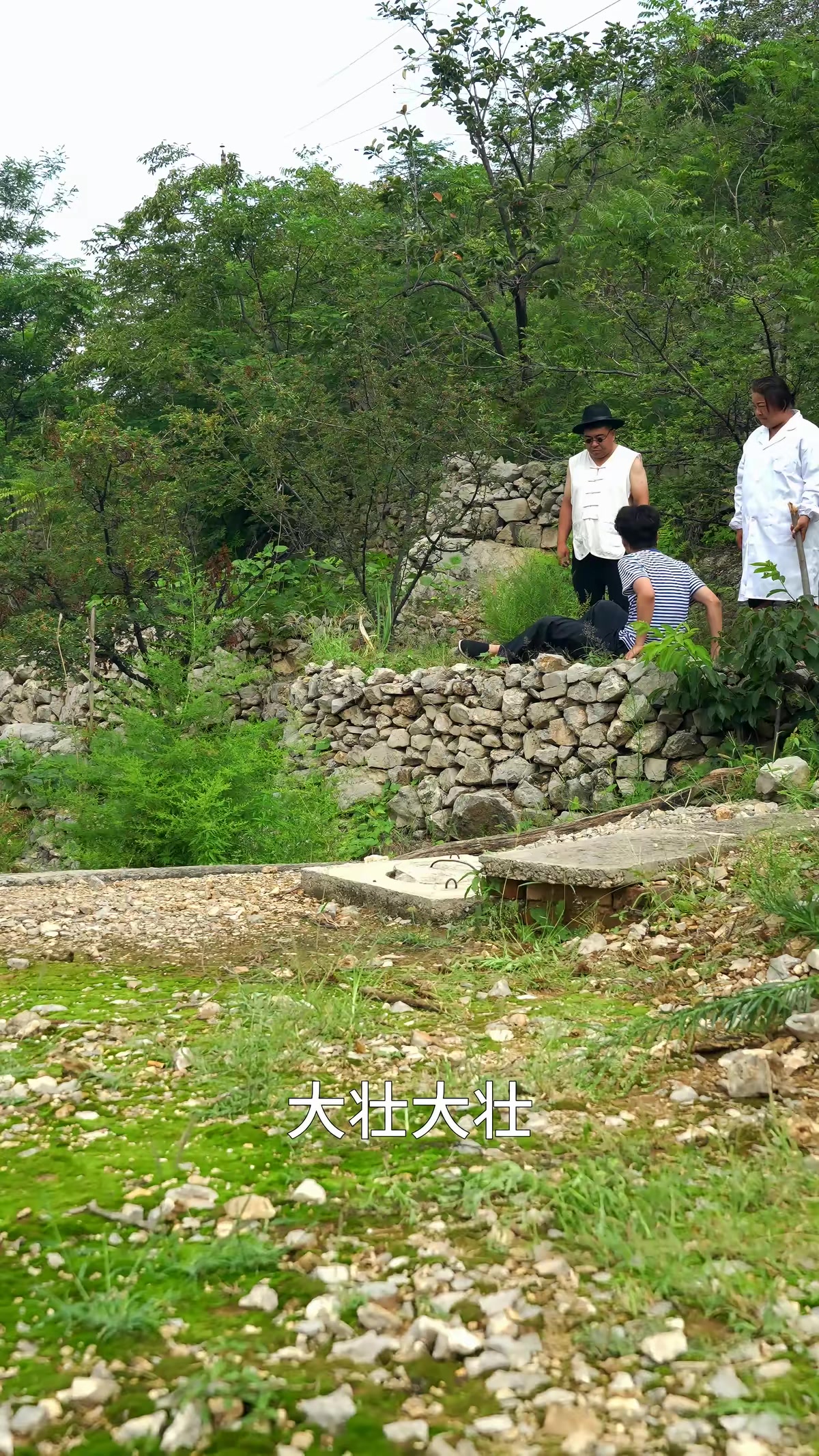 《驢皮債》劇照