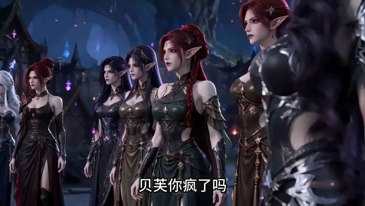 《別人御獸，我御天使第二季》劇照