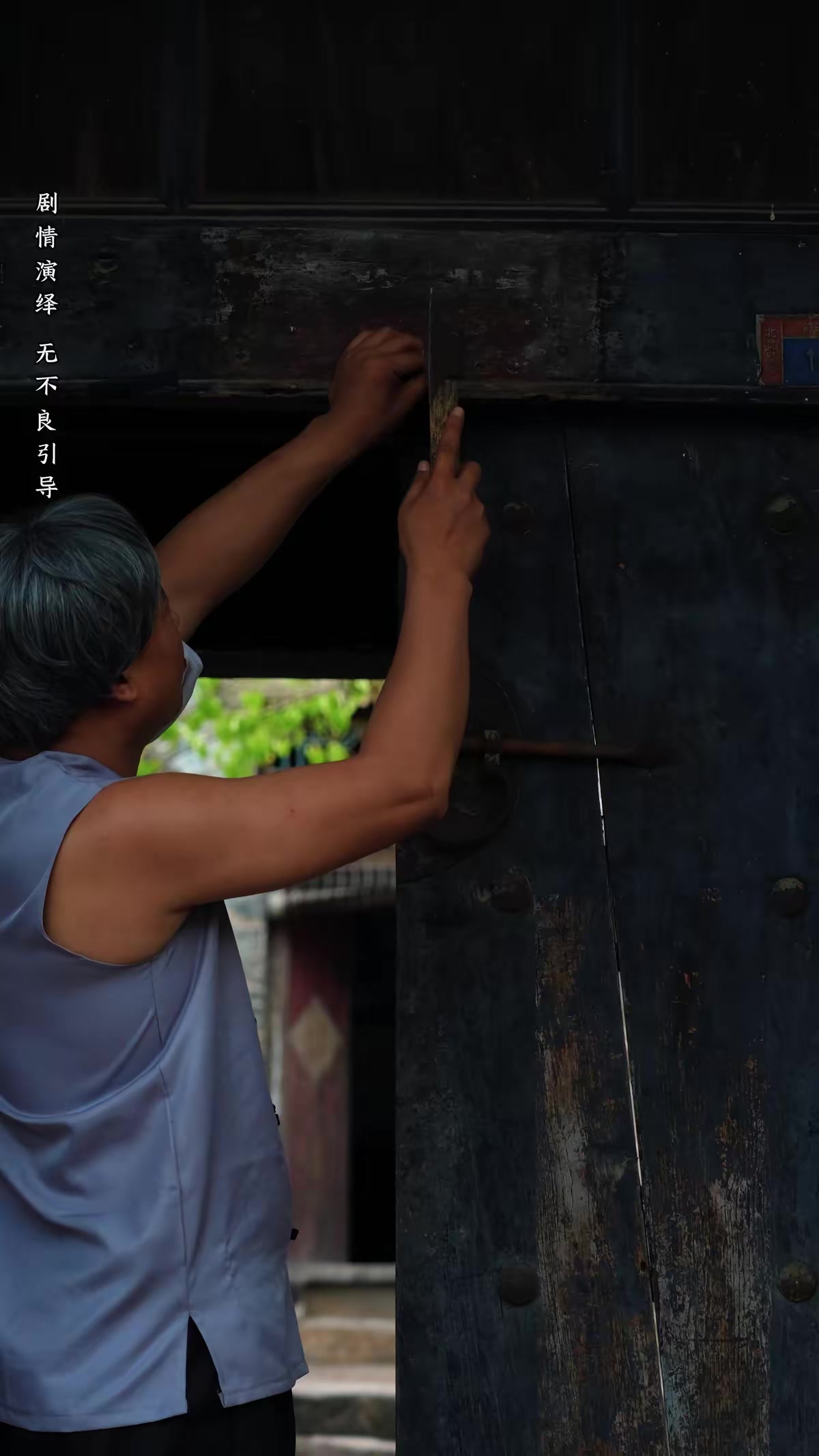 《黃皮驚魂》劇照