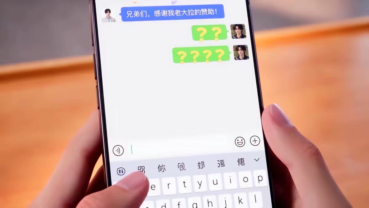 《綁定神豪後我一路開掛》劇照