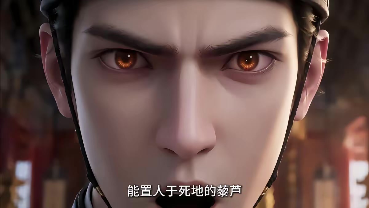 《大明第一嫡长孙》剧照