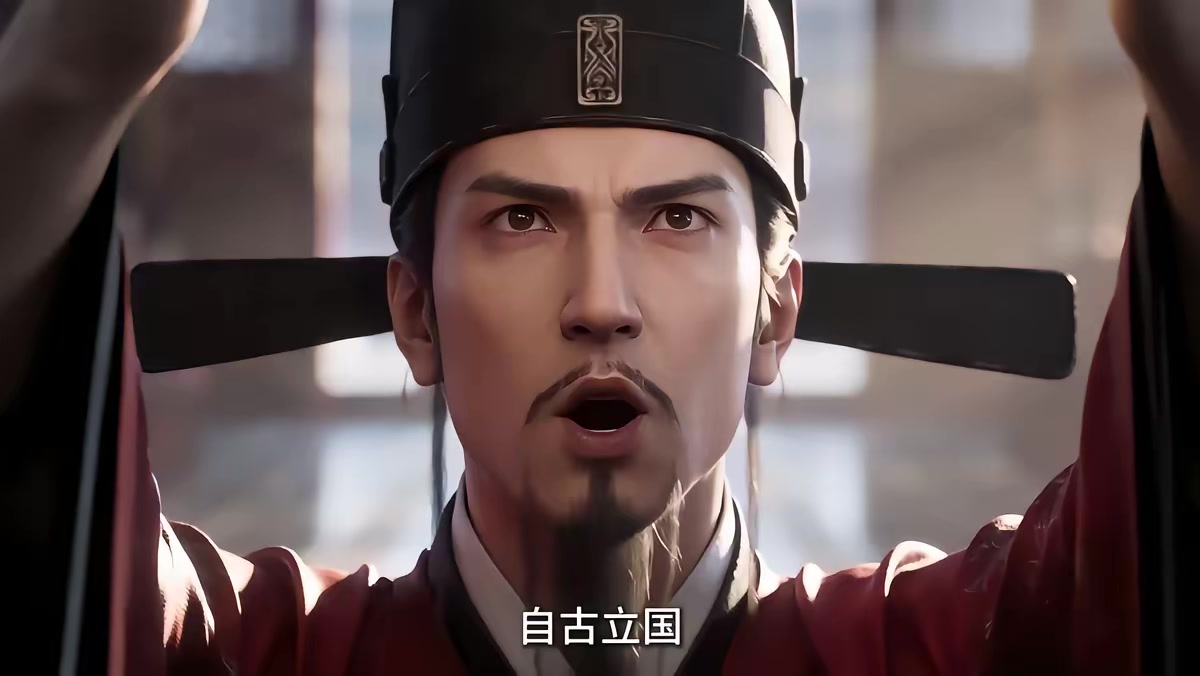 《大明第一嫡长孙》剧照