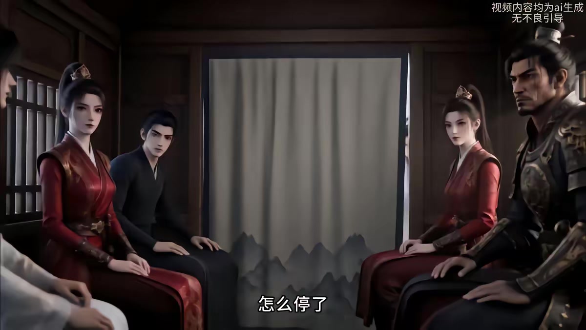 《谁说纨绔不能当状元！第六季》剧照