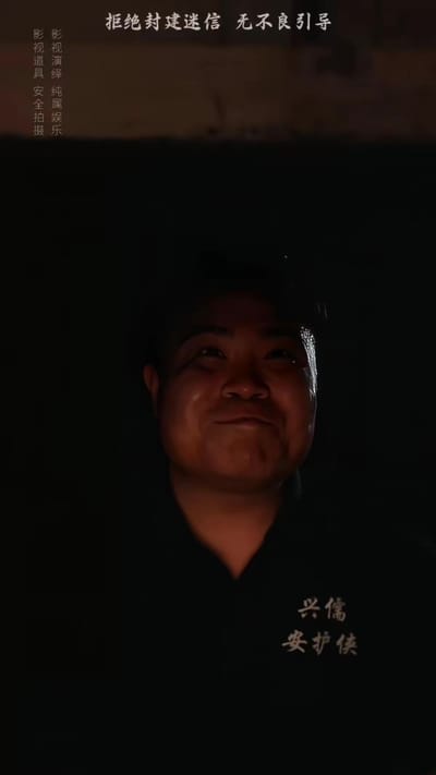 《一間老屋》劇照