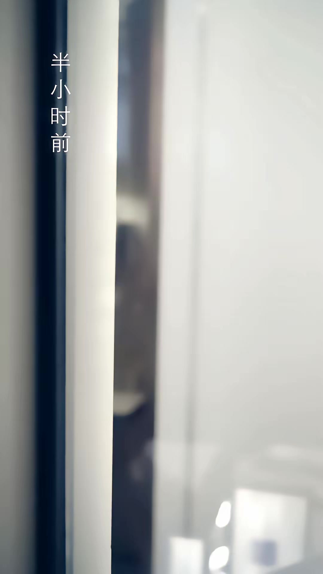 《京夜不軌》劇照