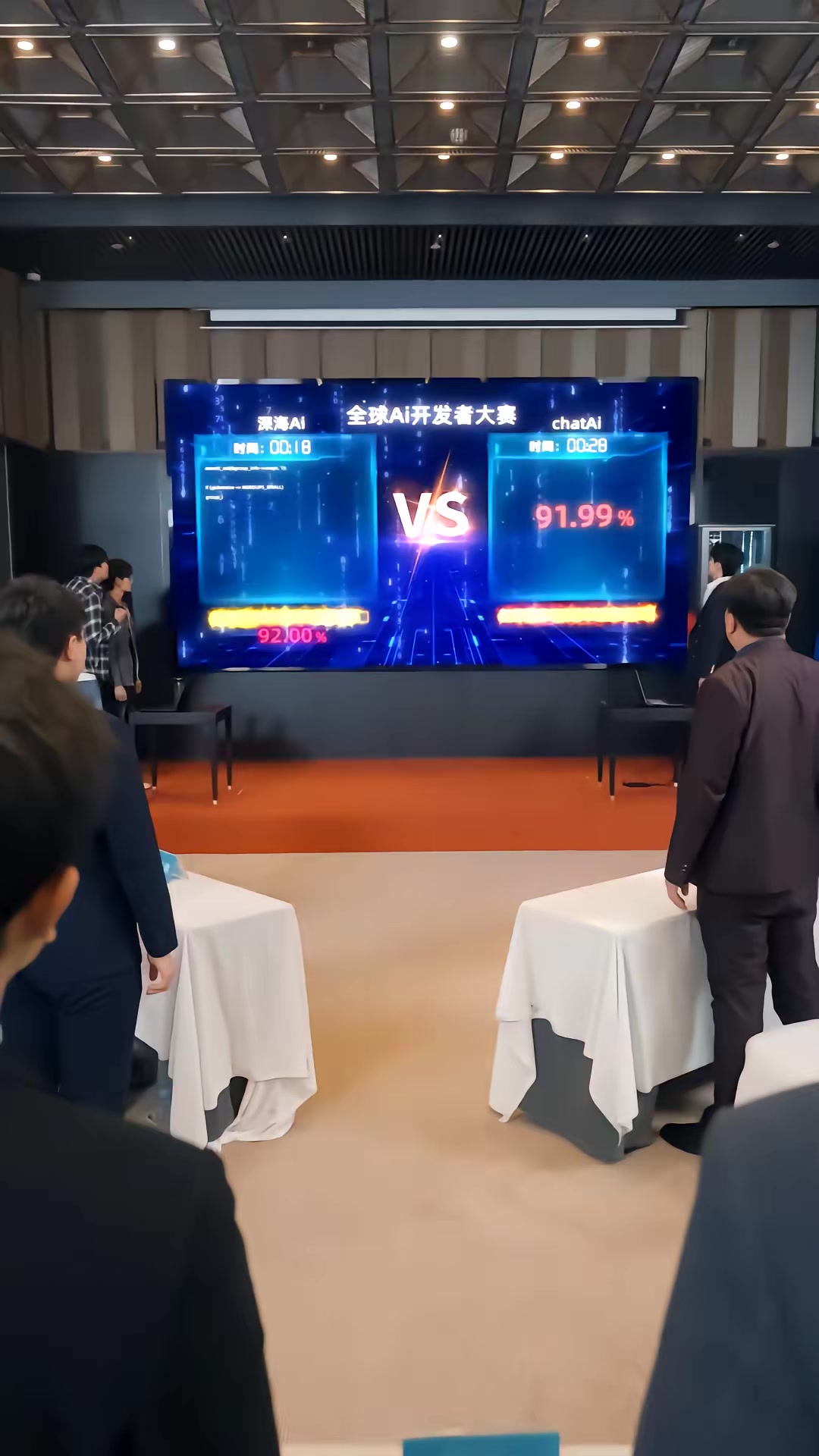 《国产AI遥遥领先》剧照