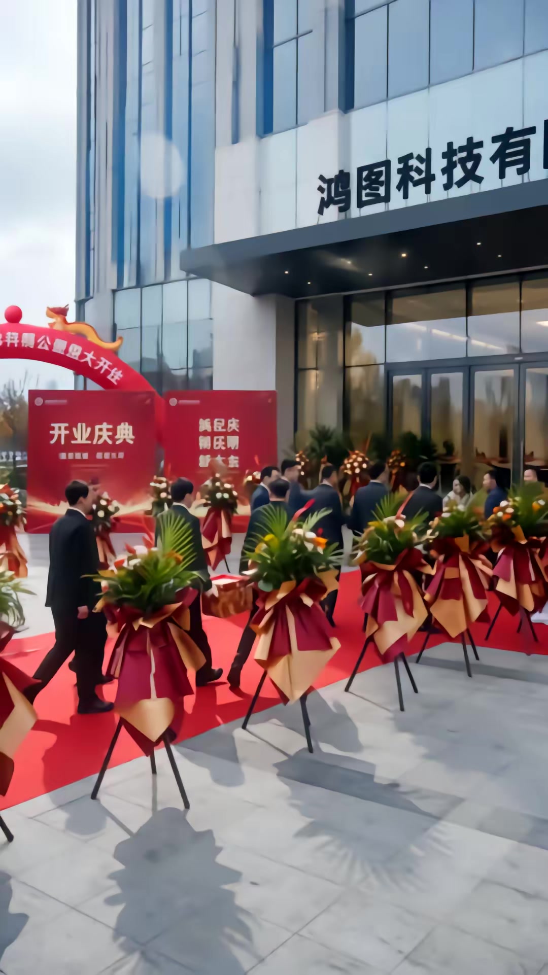 《龍主歸來！》劇照