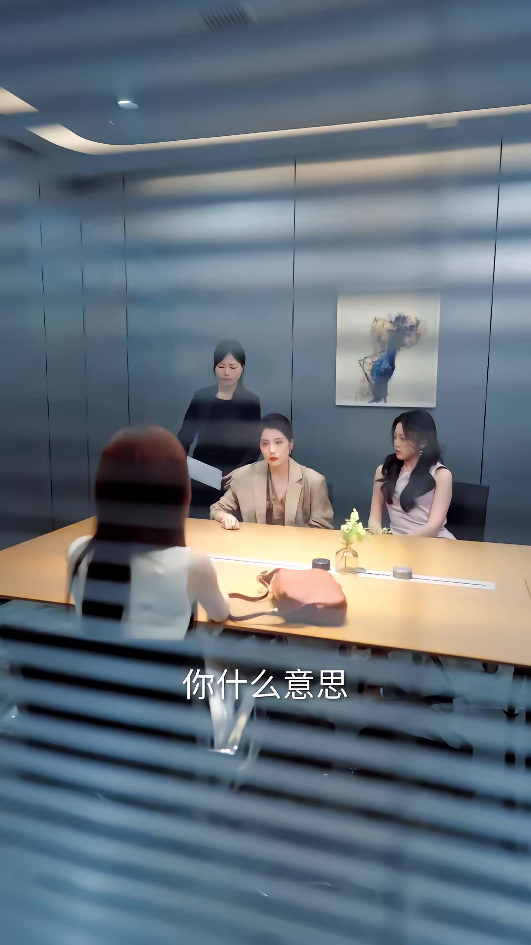 《說早不早》劇照