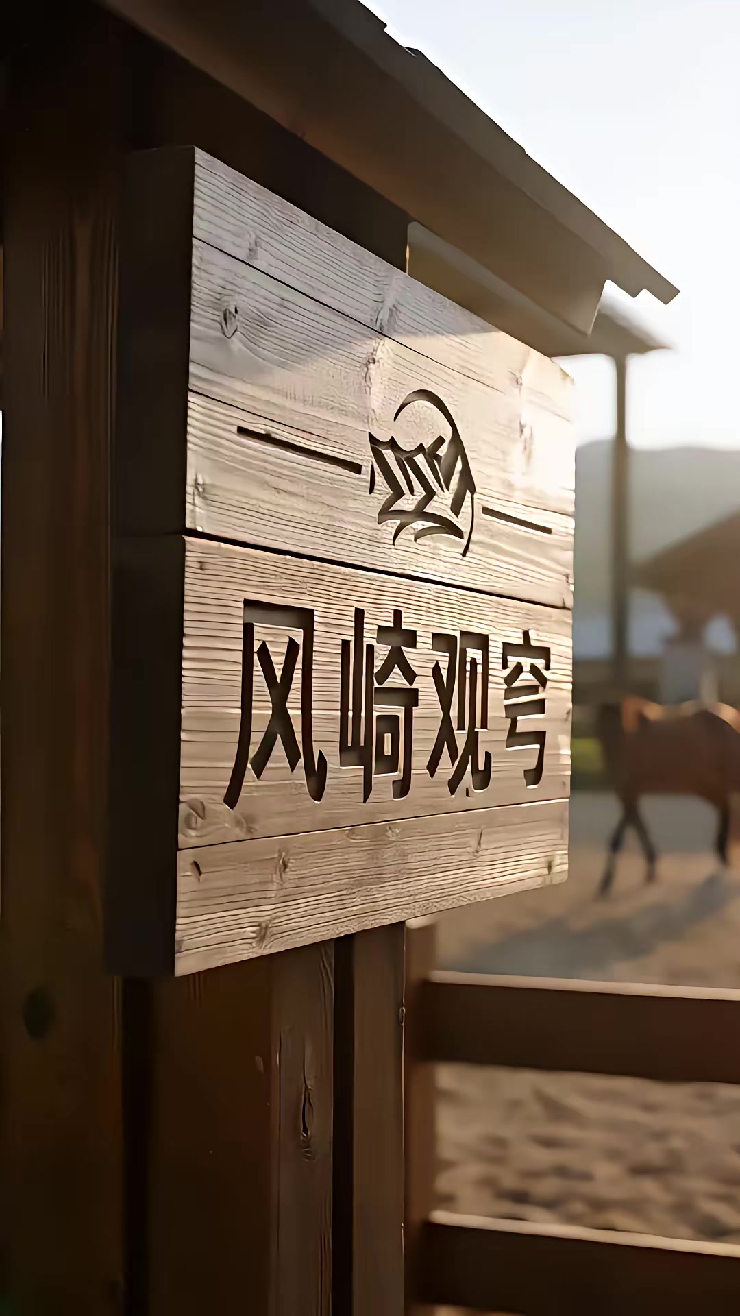《迟来深情都是刃6》剧照