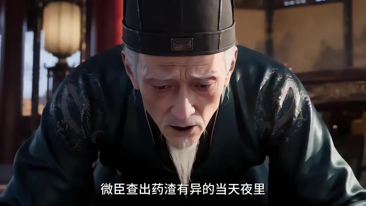 《大明第一嫡长孙》剧照