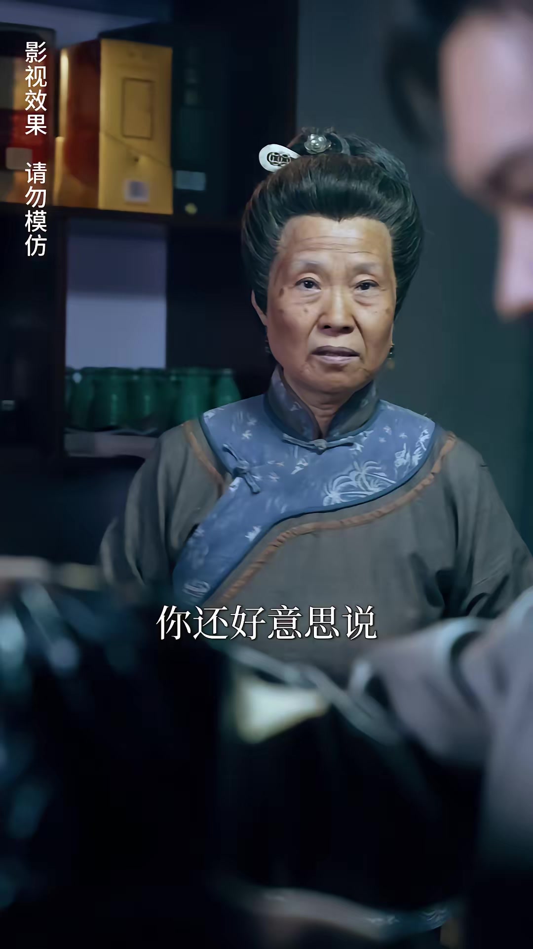 《午夜送餐人》劇照