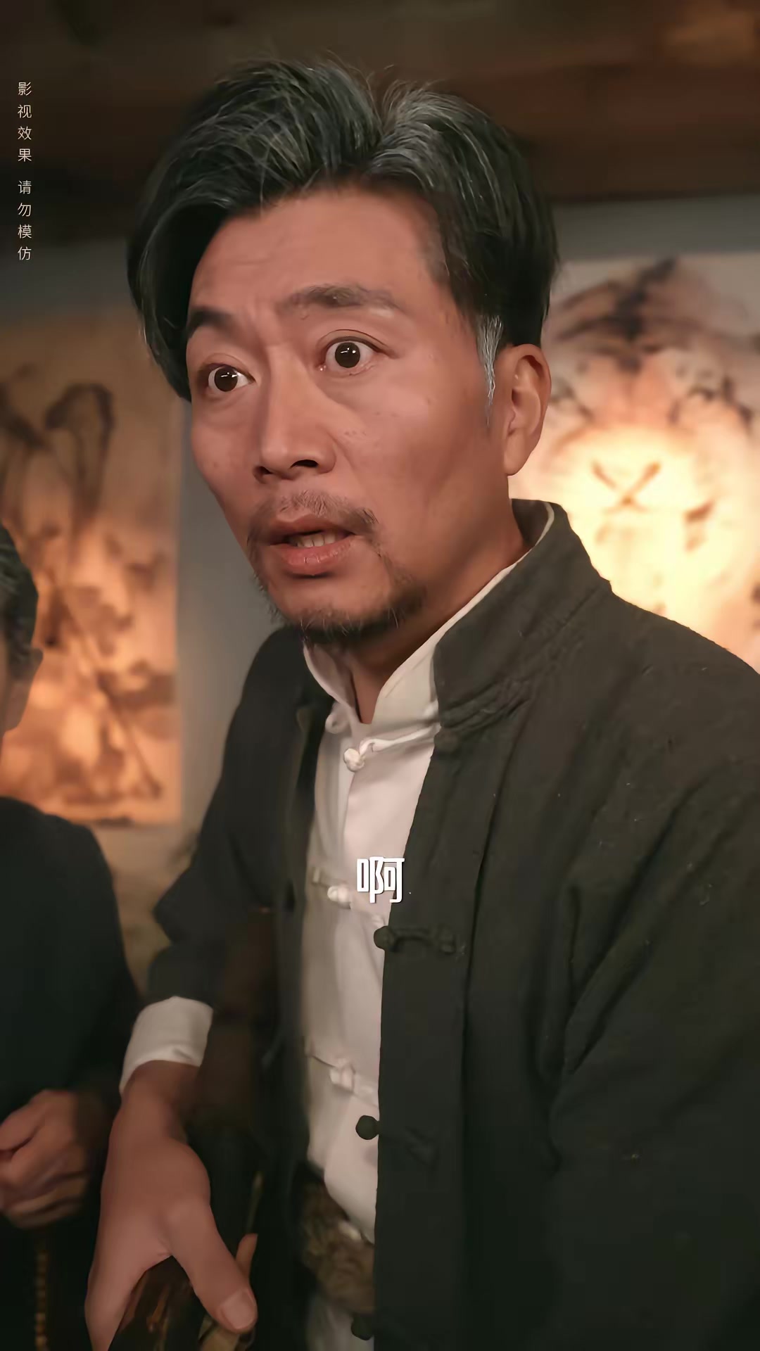 《神龍架之過山黃傳說》劇照