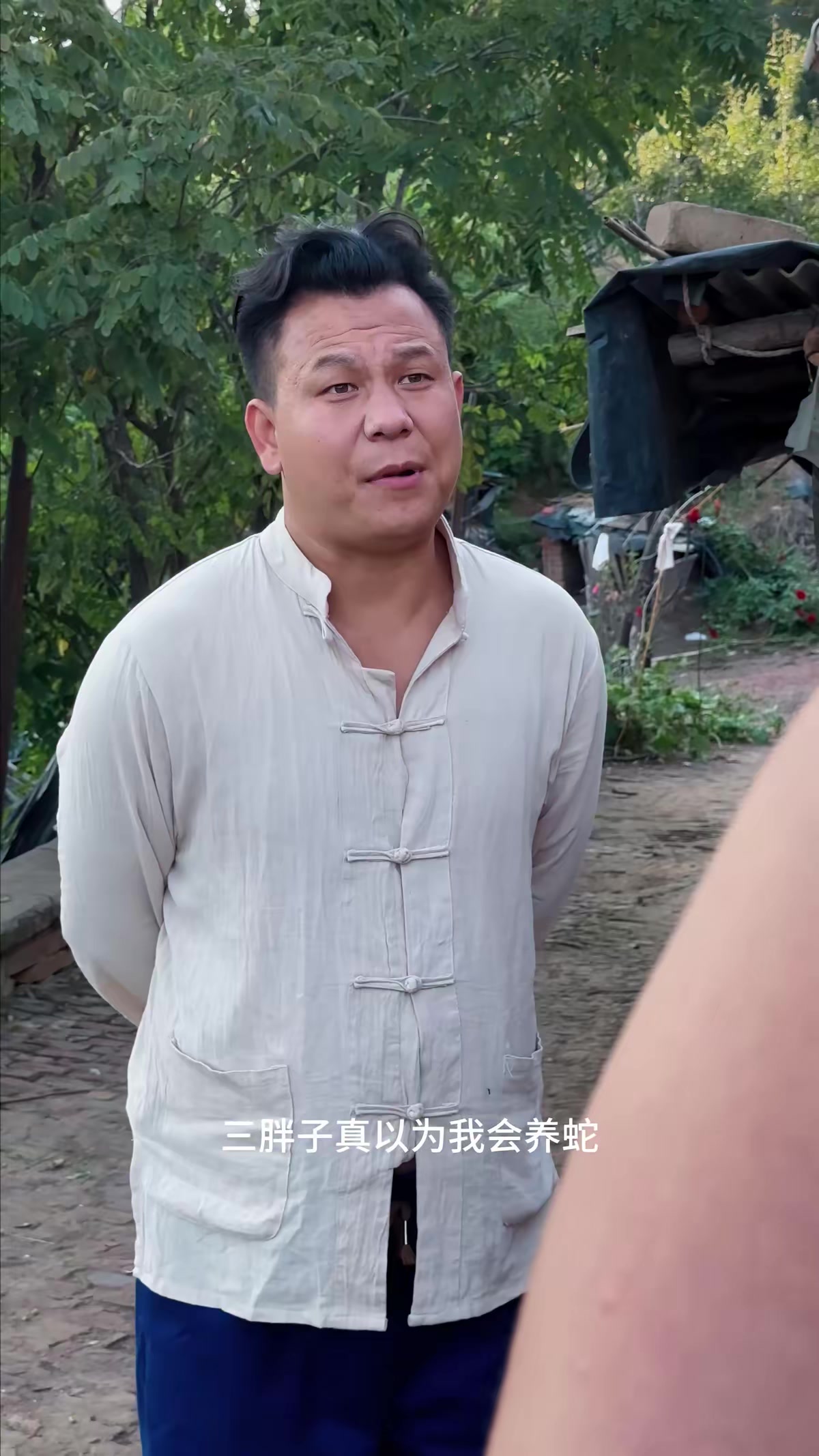 《蛇咒》劇照