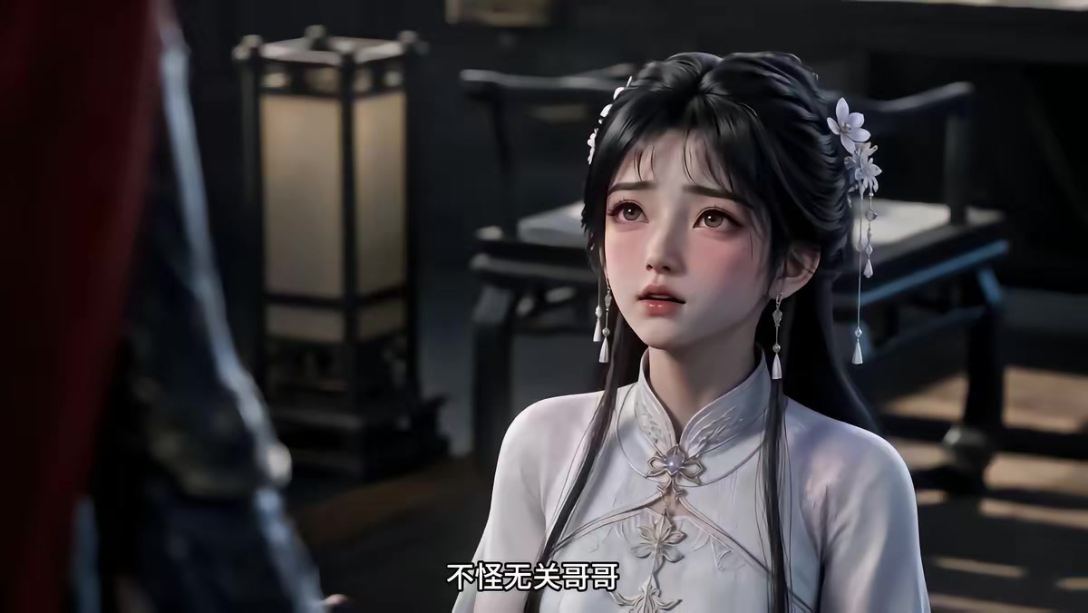 《燼九州第三十二期》劇照