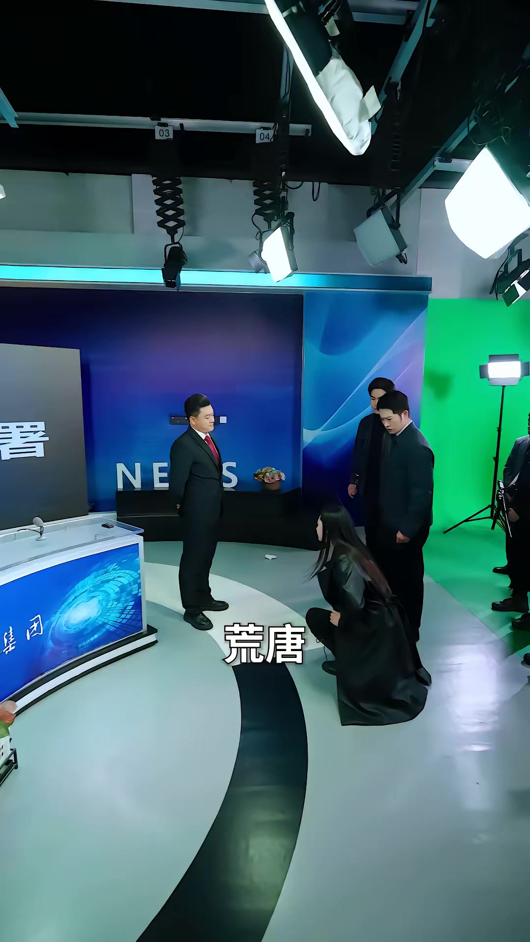 《全球通告末日将至》剧照