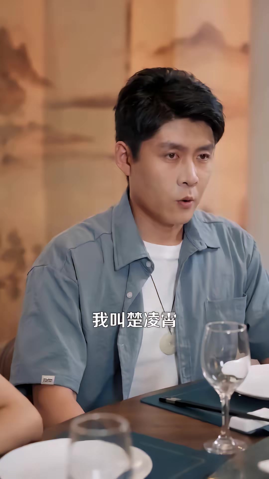 《貼身保安太無敵》劇照