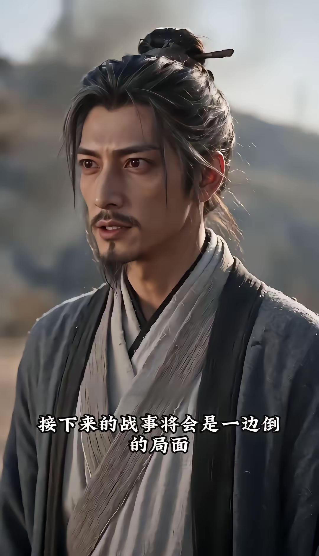 《烬九州：三十四季》剧照