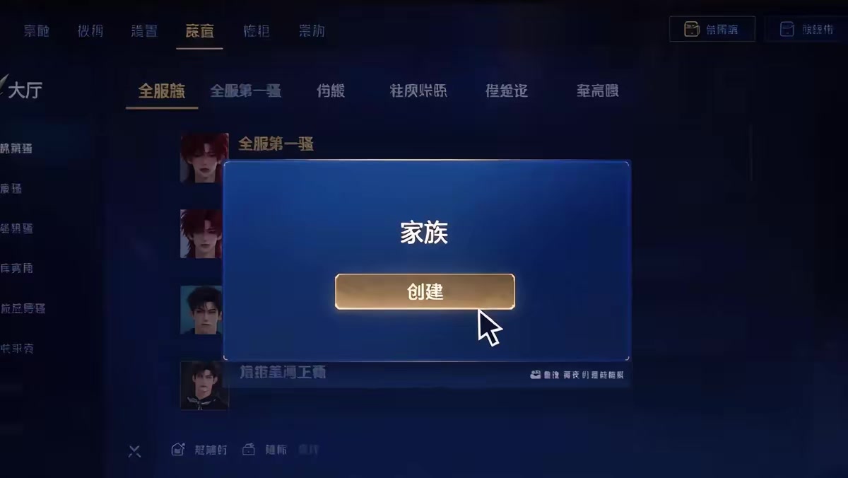 《綁定神豪後我一路開掛》劇照