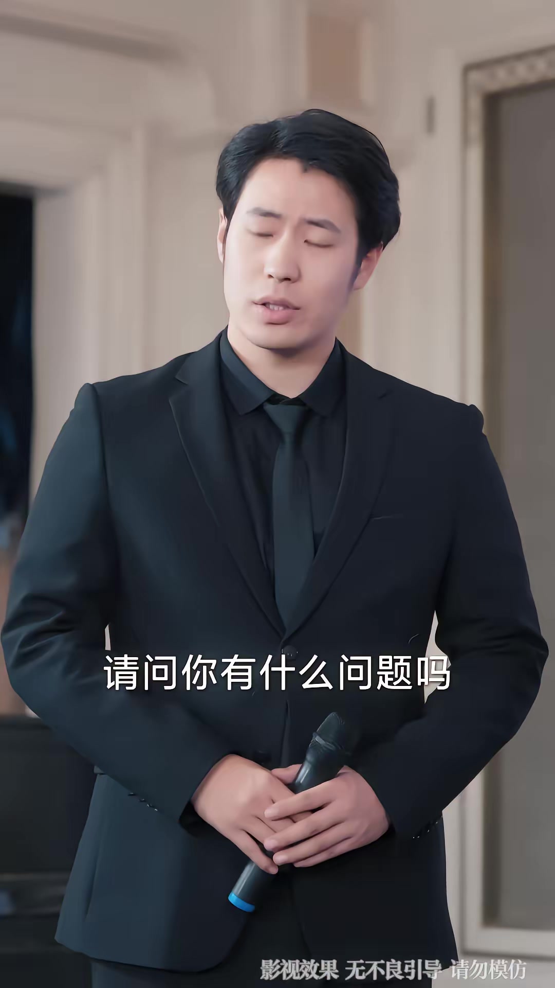 《那天，五個首富舅舅終於找到了我》劇照