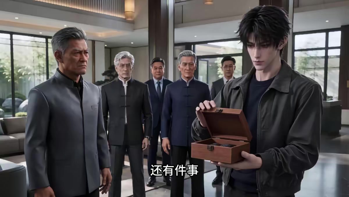 《修仙被淘汰，重生都市大爽特爽第一季》剧照