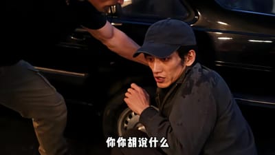 《莞城往事：我的房东叫红姐》剧照