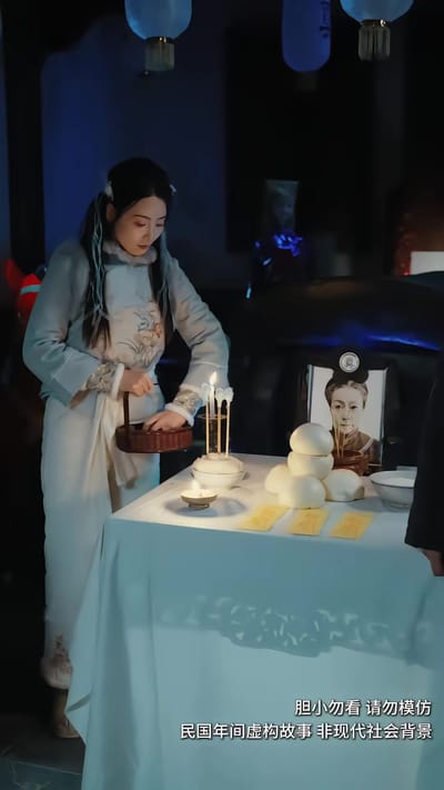 《东北哭丧人：活人禁忌》剧照