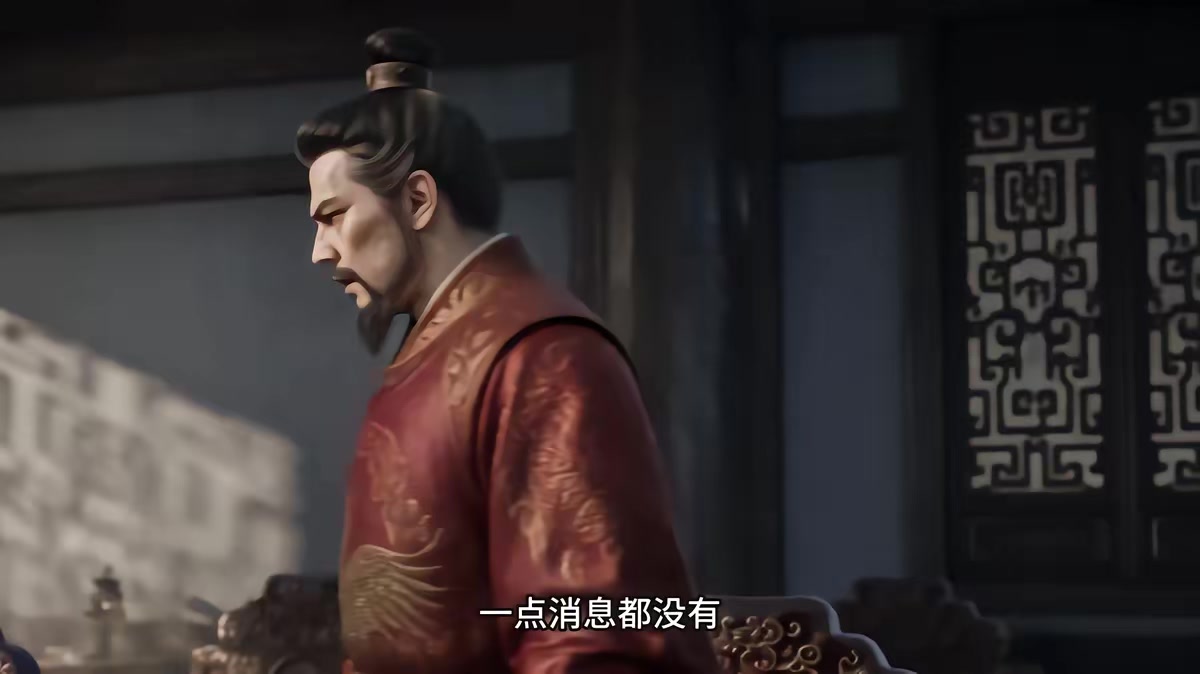 《燼九州第三十五期》劇照